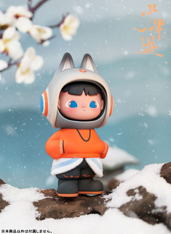 Cimmy The Young Journey Series Trading