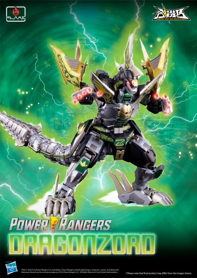 Dragonzord
