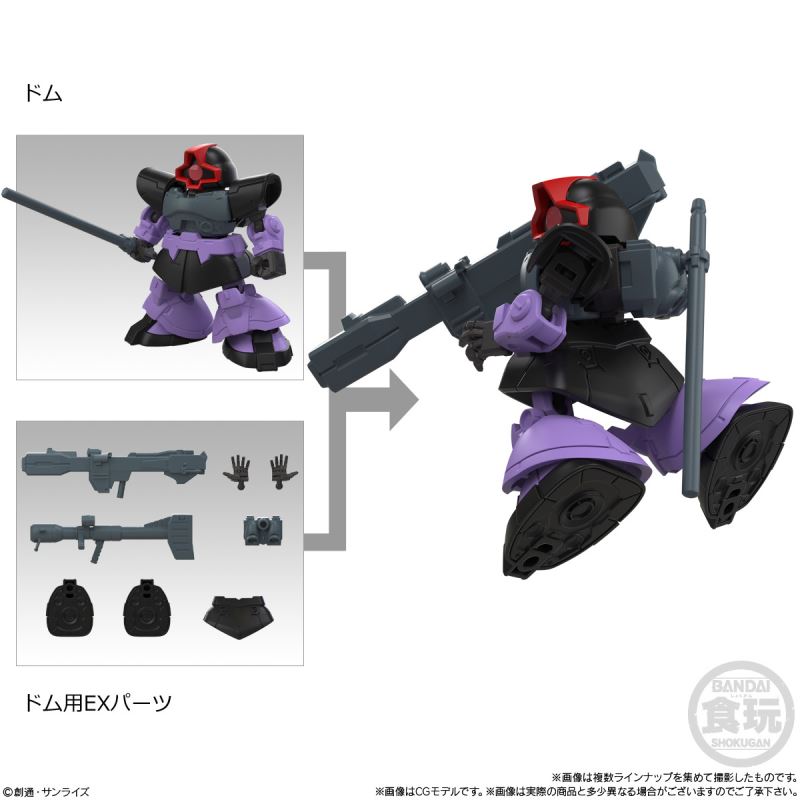 MOBILITY JOINT GUNDAM VOL.11