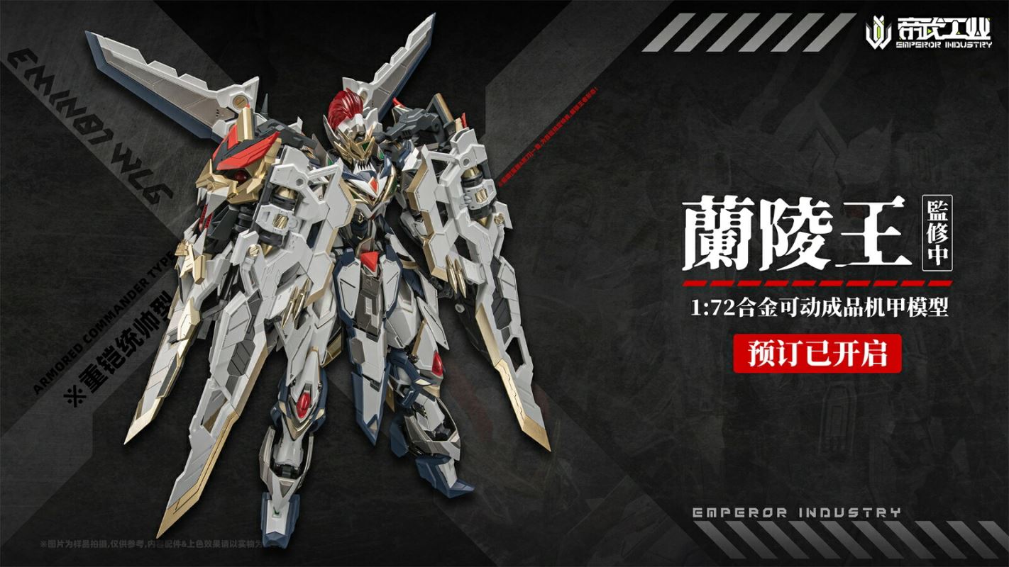 EMIN01-WLG Lanling King 1/72