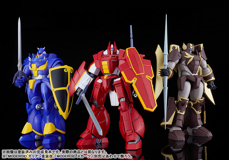 MODEROID Panzer World Galient Zuwel