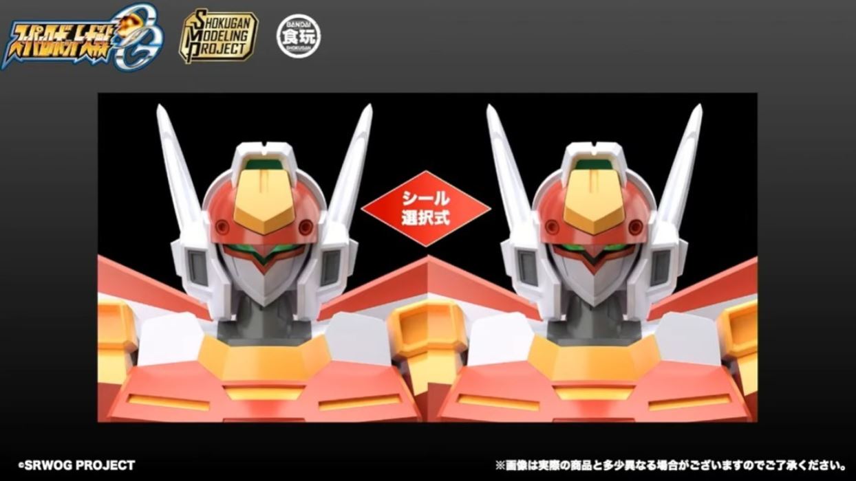 SMP [SHOKUGAN MODELING PROJECT] SRX Convertible Box