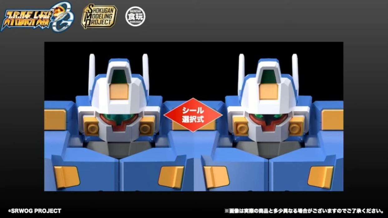 SMP [SHOKUGAN MODELING PROJECT] SRX Convertible Box