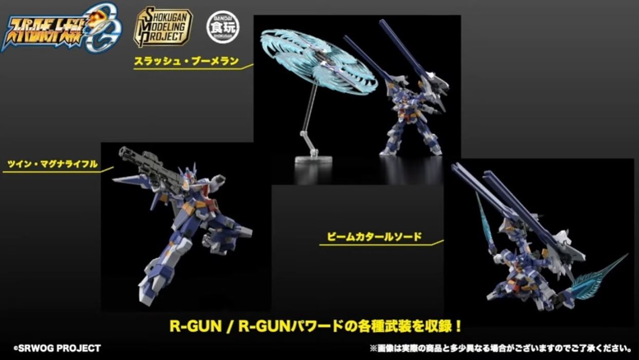 SMP [SHOKUGAN MODELING PROJECT] SRX Convertible Box