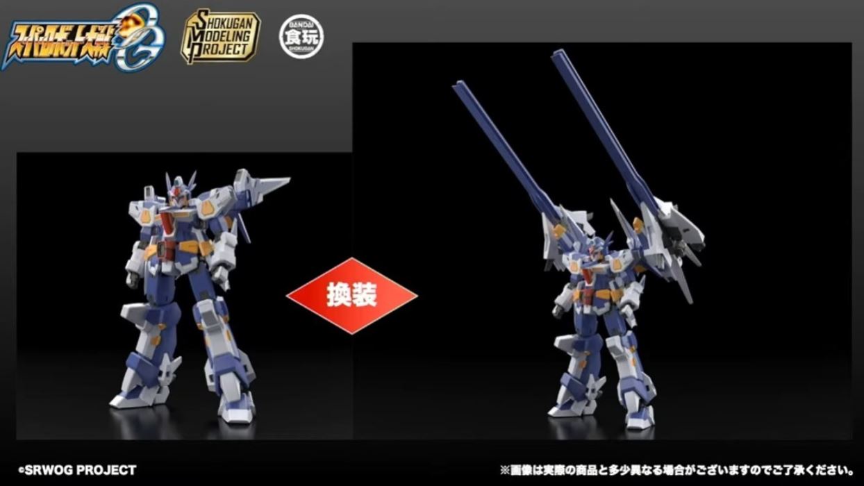 SMP [SHOKUGAN MODELING PROJECT] SRX Convertible Box