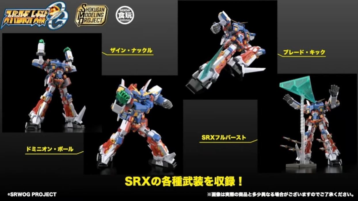 SMP [SHOKUGAN MODELING PROJECT] SRX Convertible Box