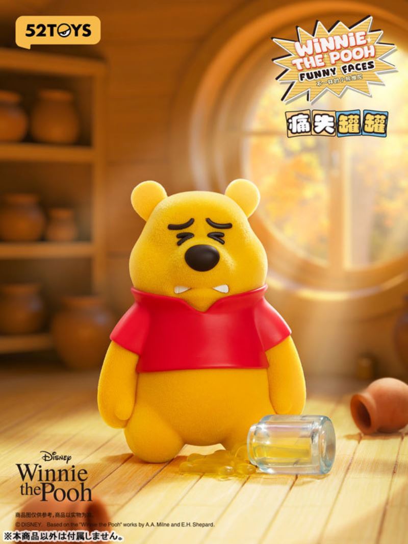 BLINDBOX Winnie the Pooh Fanfiction