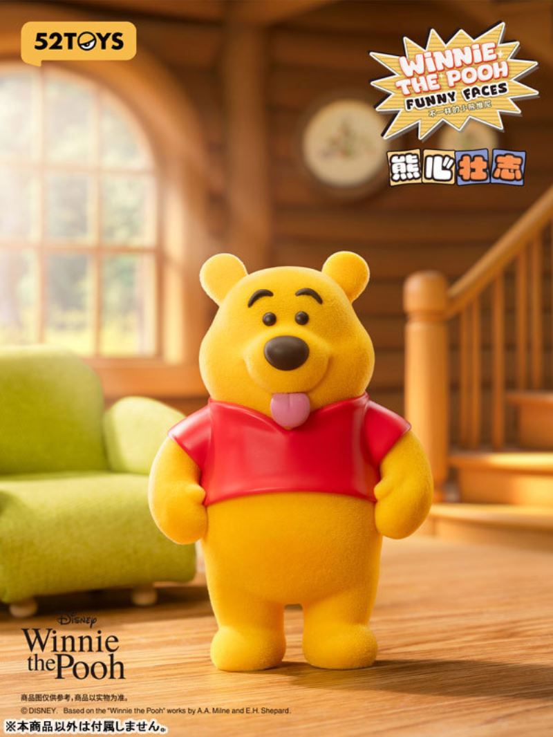 BLINDBOX Winnie the Pooh Fanfiction