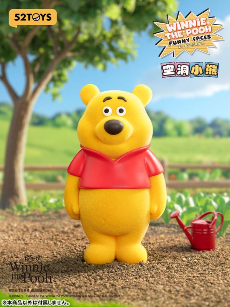 BLINDBOX Winnie the Pooh Fanfiction