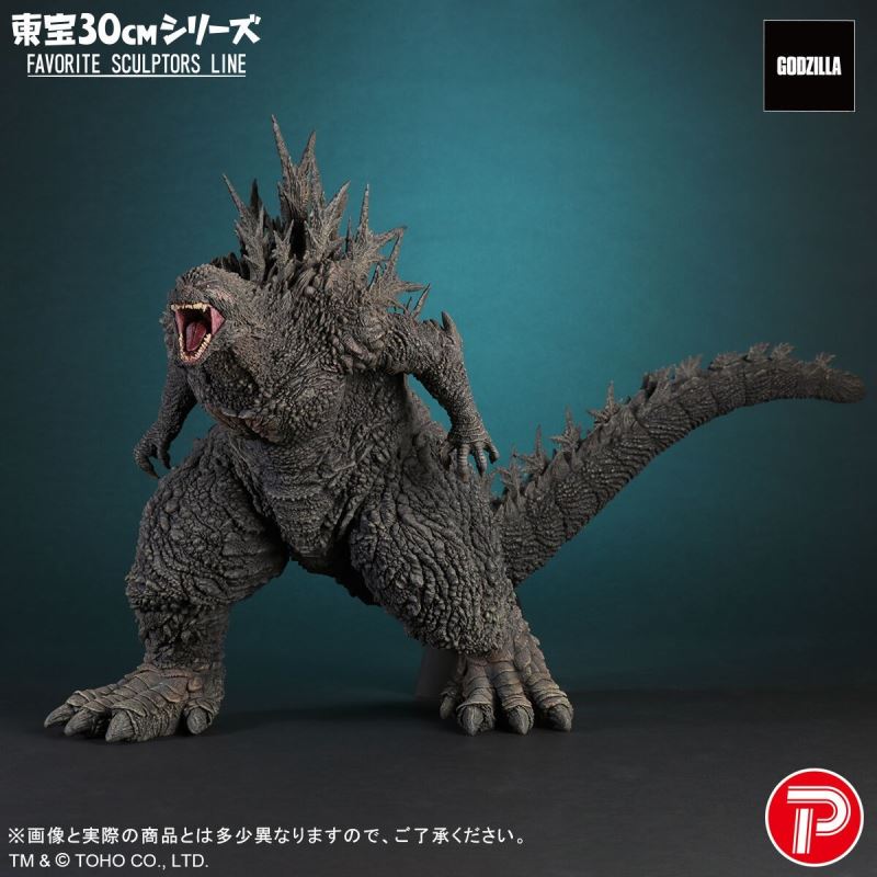 Toho 30cm Series FAVORITE SCULPTORS LINE Godzilla (2023)