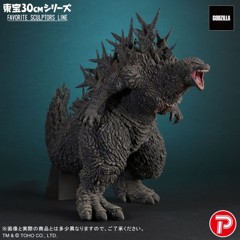 Toho 30cm Series FAVORITE SCULPTORS LINE Godzilla (2023)