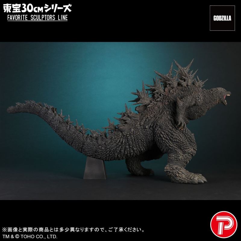 Toho 30cm Series FAVORITE SCULPTORS LINE Godzilla (2023)