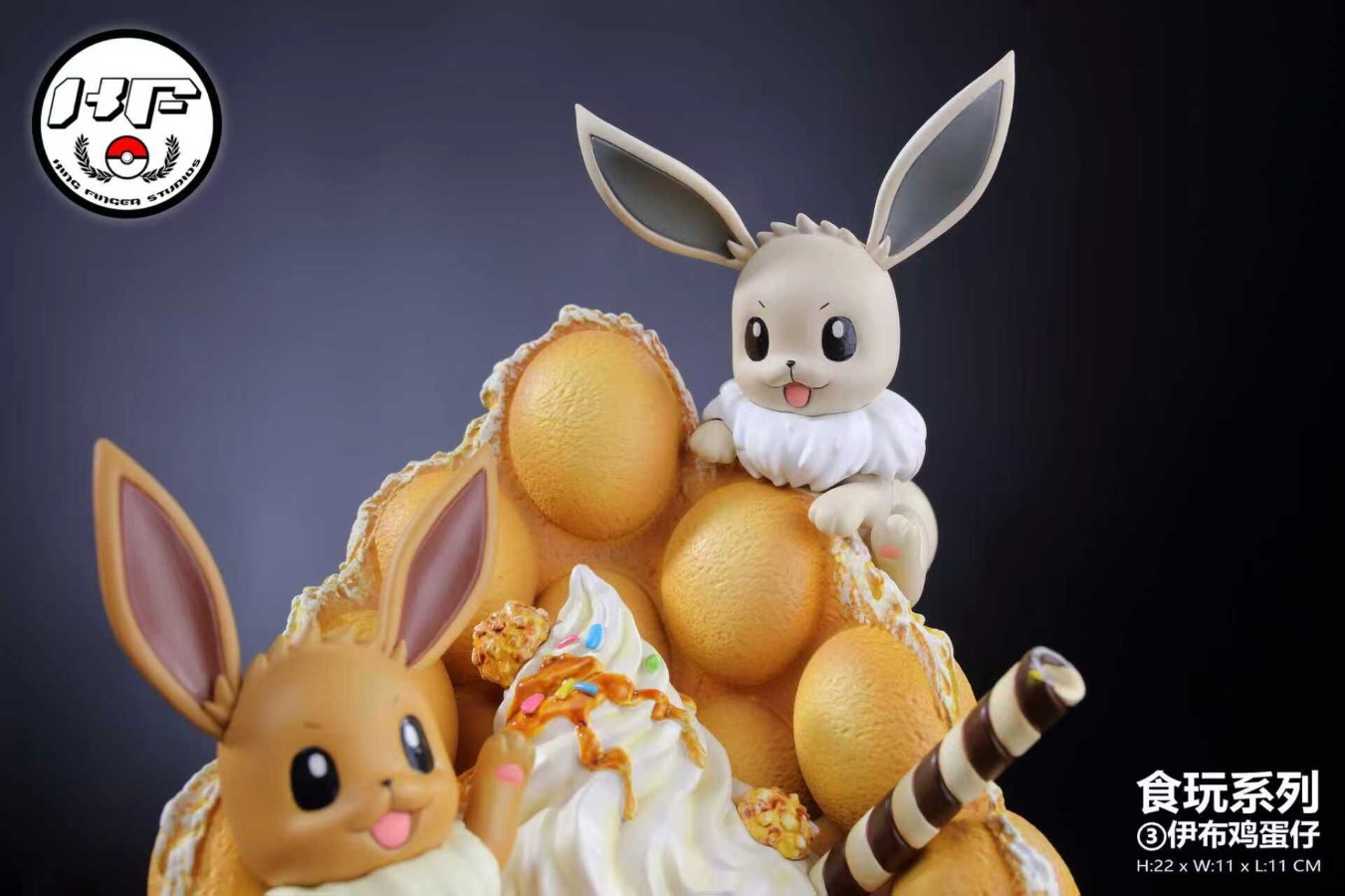 Eevee egg pancake cup - Pokemon