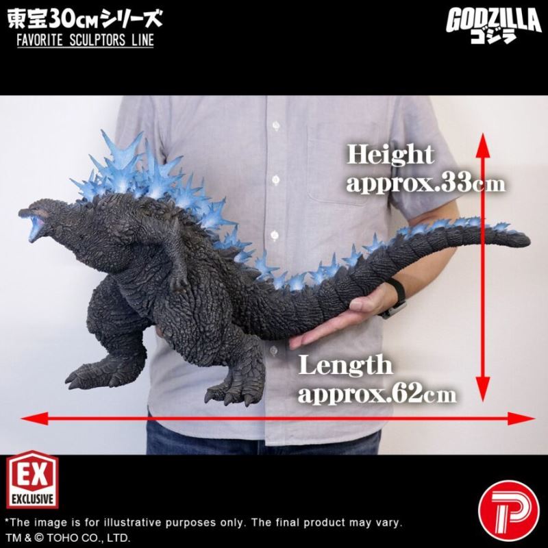 Toho 30cm Series FAVORITE SCULPTORS LINE Godzilla (2023) Exclusive Edition
