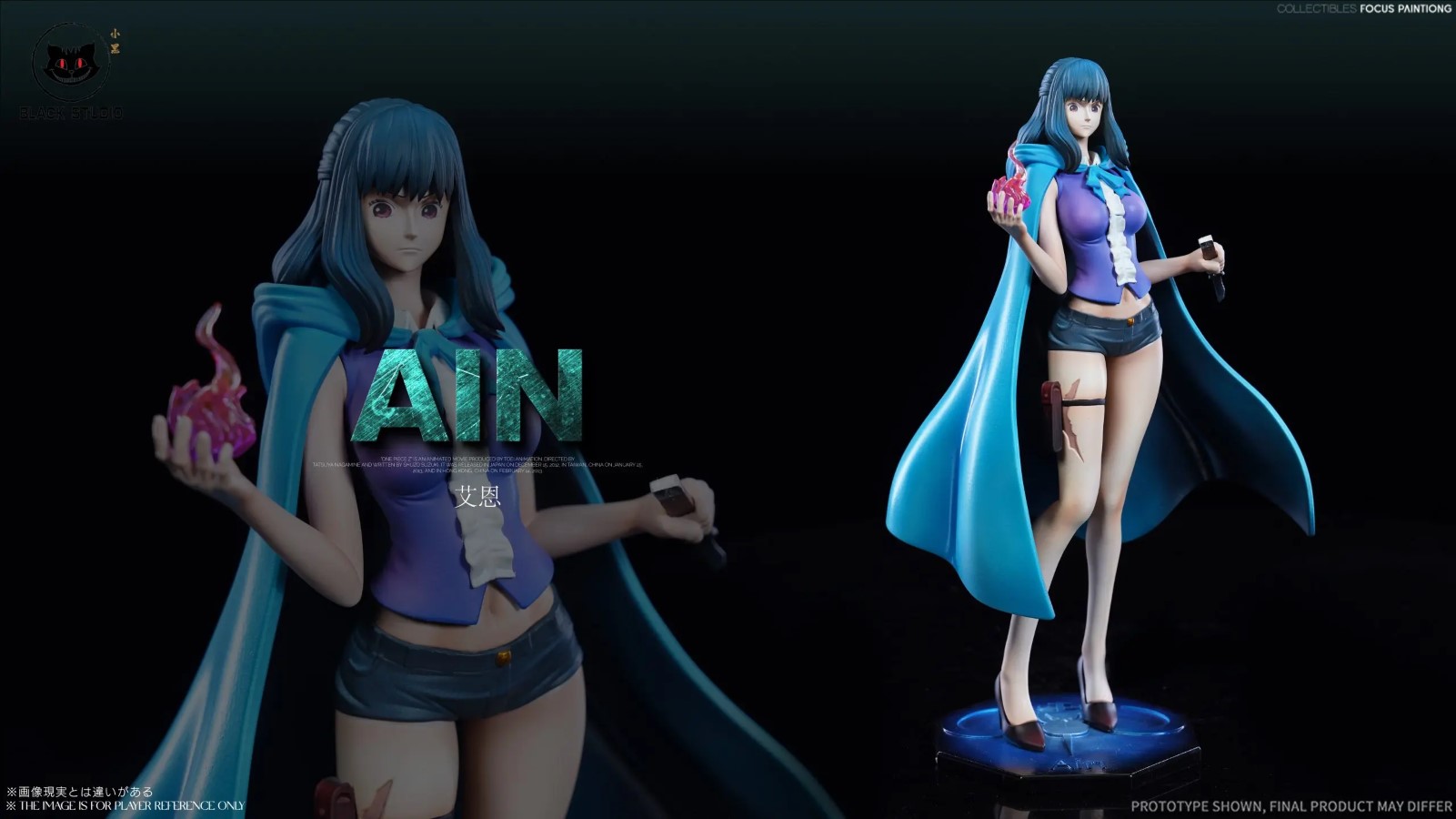 Bins X Ain - One Piece