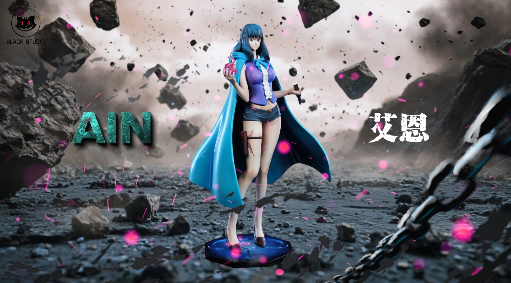 Bins X Ain - One Piece