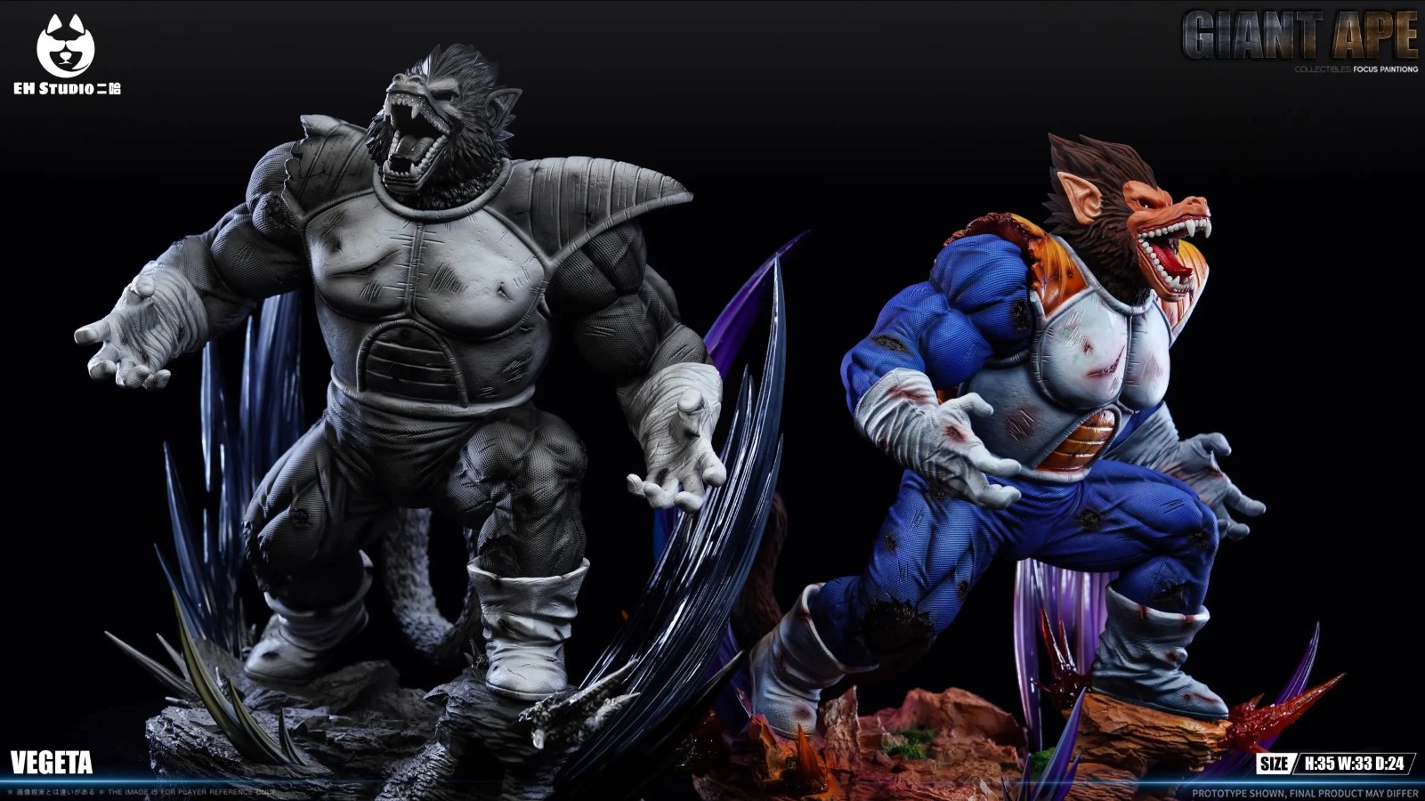 Vegeta Great Ape - Dragon Ball