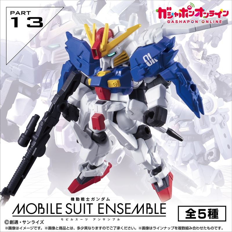 Mobile Suit Gundam MOBILE SUIT ENSEMBLE 13