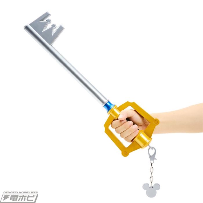 Kingdom Hearts Keyblade Kingdom Chain