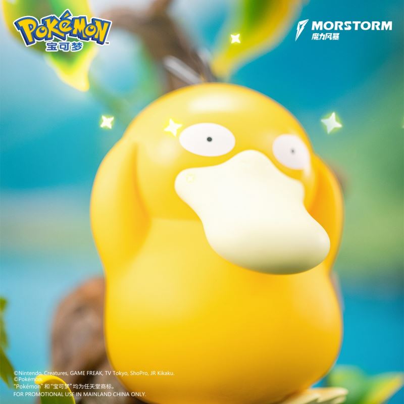 Pikachu, Psyduck, Charmander, Gengar - Pokemon
