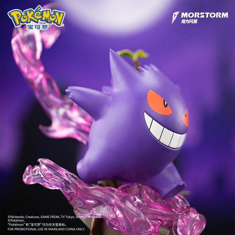 Pikachu, Psyduck, Charmander, Gengar - Pokemon