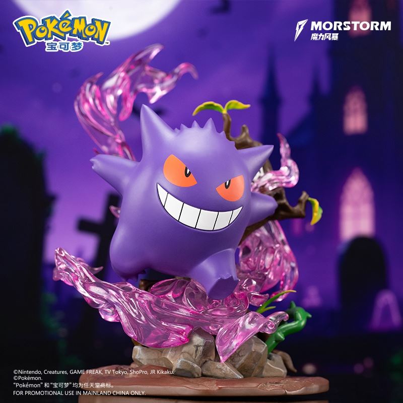 Pikachu, Psyduck, Charmander, Gengar - Pokemon