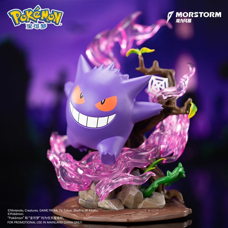 Pikachu, Psyduck, Charmander, Gengar - Pokemon