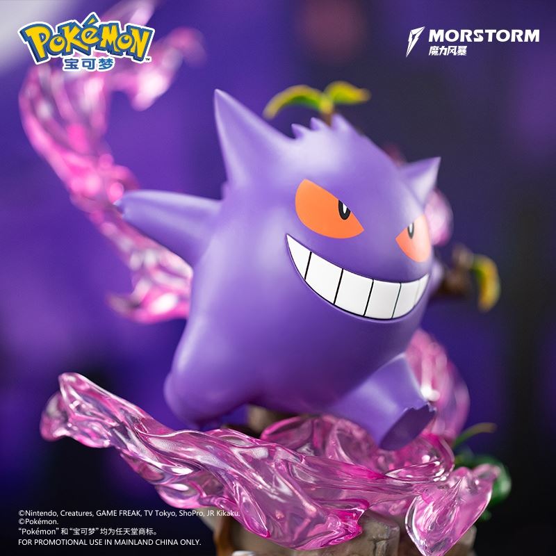 Pikachu, Psyduck, Charmander, Gengar - Pokemon