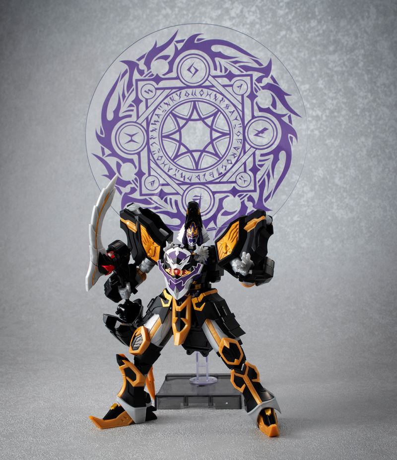 SMP Magic Holy Dragon