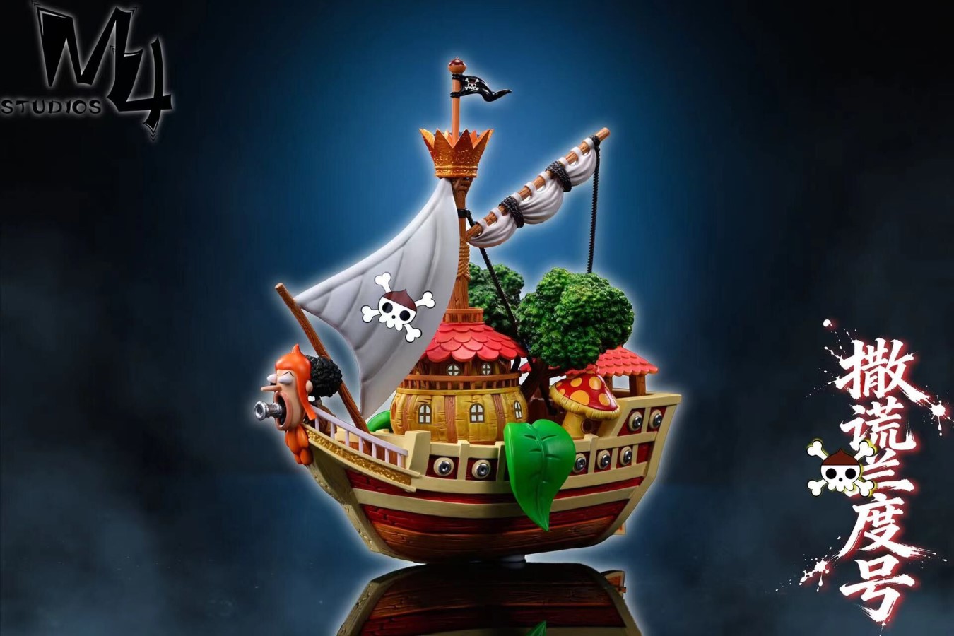 Leo Pirate Ship Liar Lando Full Crew Ship - One Piece