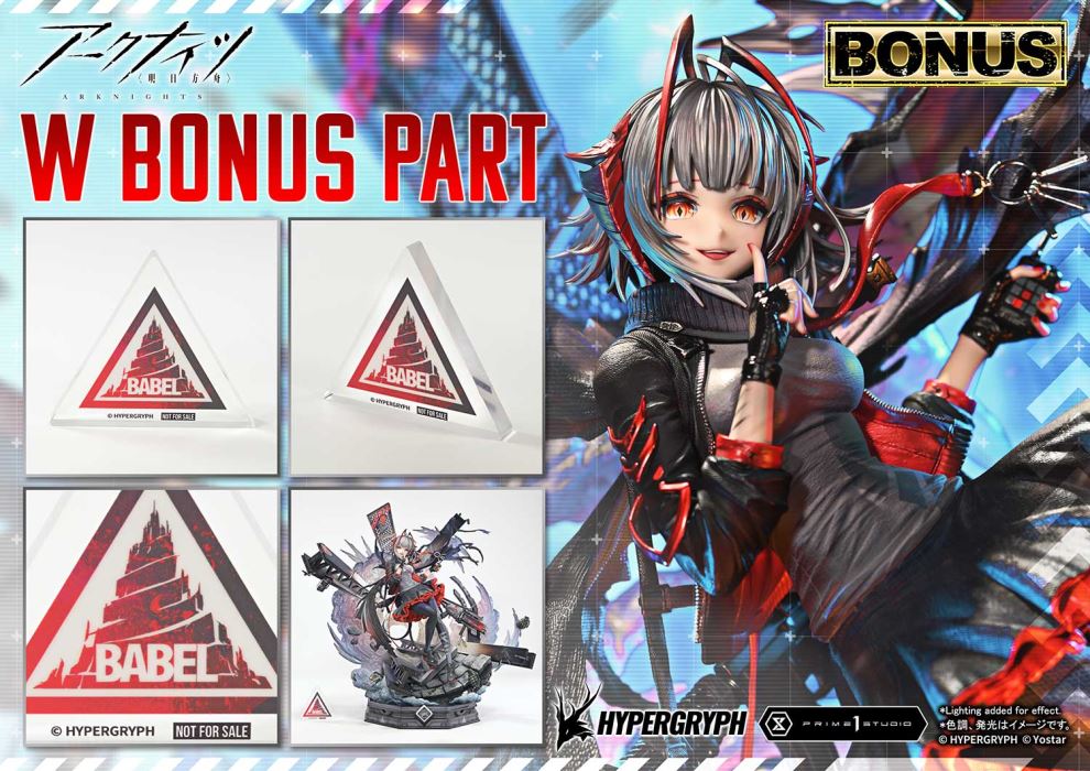 Arknights W ELITE 2