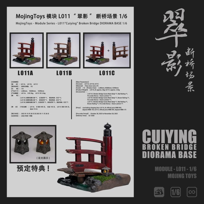 Cuiying Broken Bridge Scene 1/6