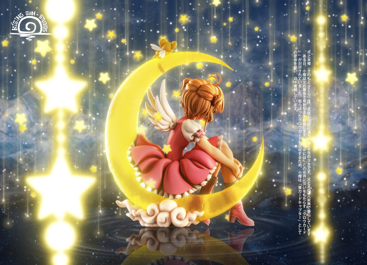 Cardcaptor Sakura