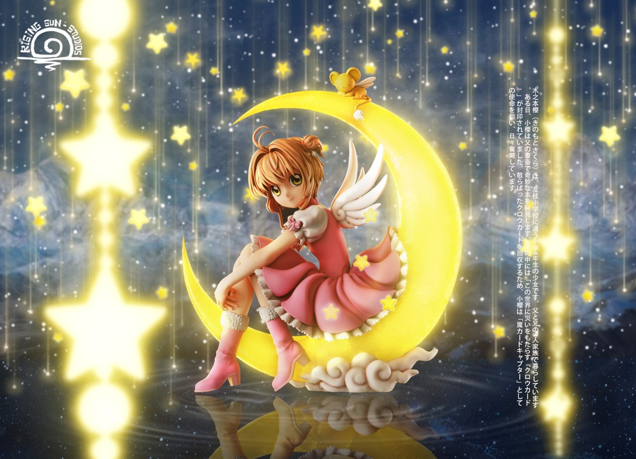 Cardcaptor Sakura