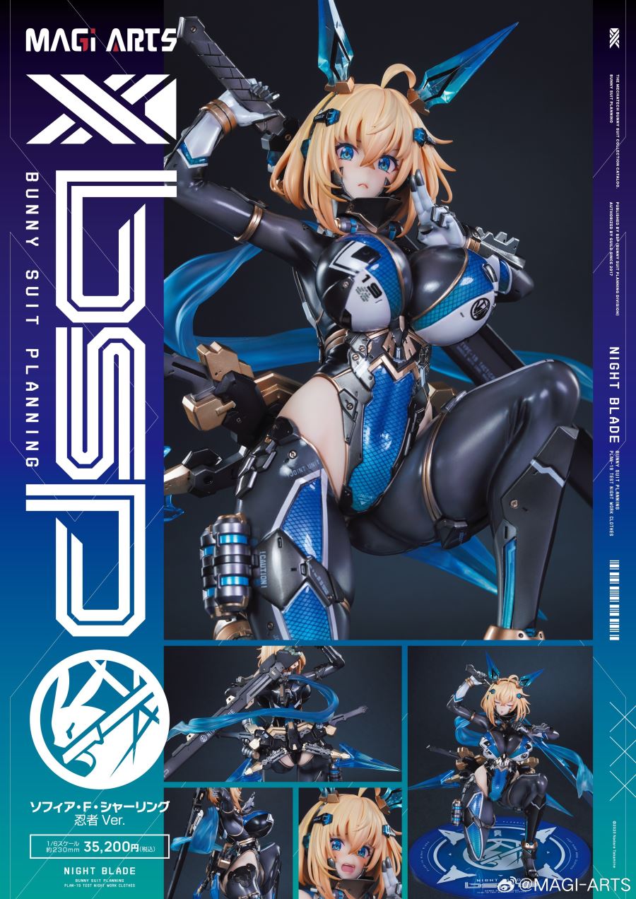 Bunny Suit Planning - Sophia F. Shirring Ninja Ver. 1/6