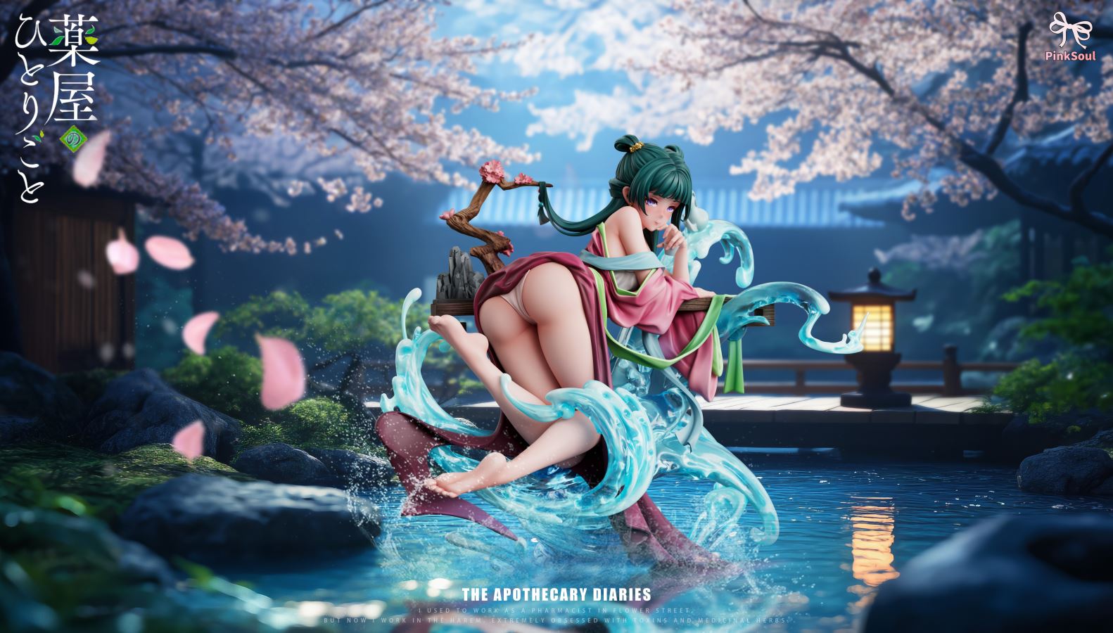 MaoMao - The Apothecary Diaries