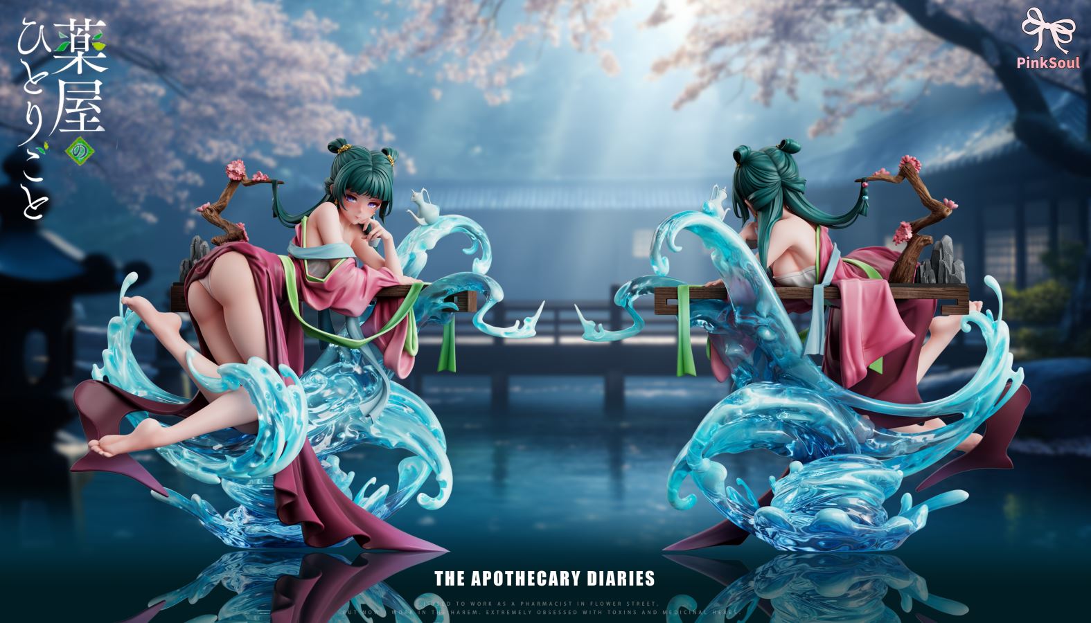 MaoMao - The Apothecary Diaries
