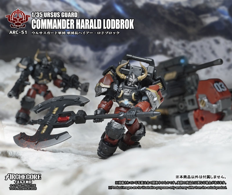 ARCHECORE Saga of Ymirus Series 1/35 Scale ARC-51 URSUS GUARD Commander Harald Lodbrok