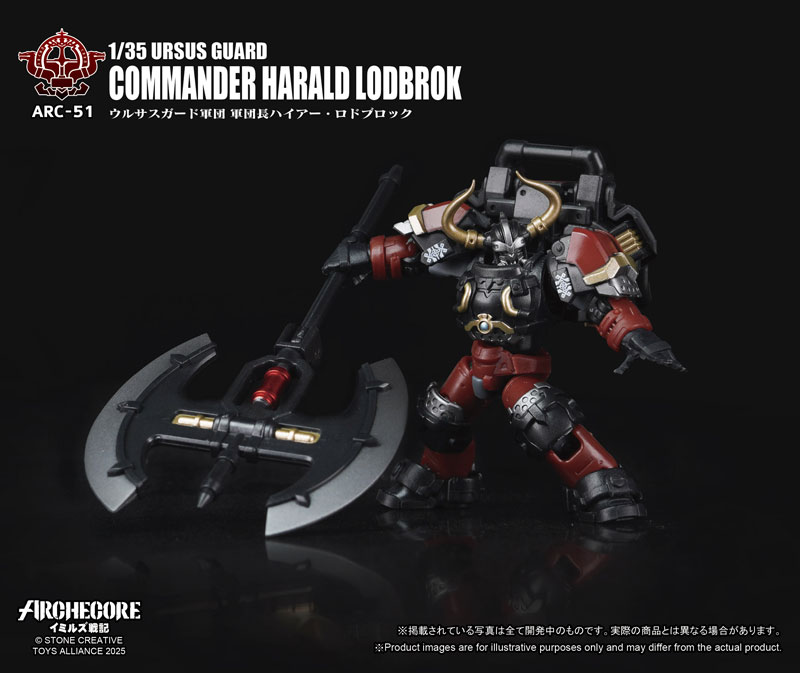 ARCHECORE Saga of Ymirus Series 1/35 Scale ARC-51 URSUS GUARD Commander Harald Lodbrok