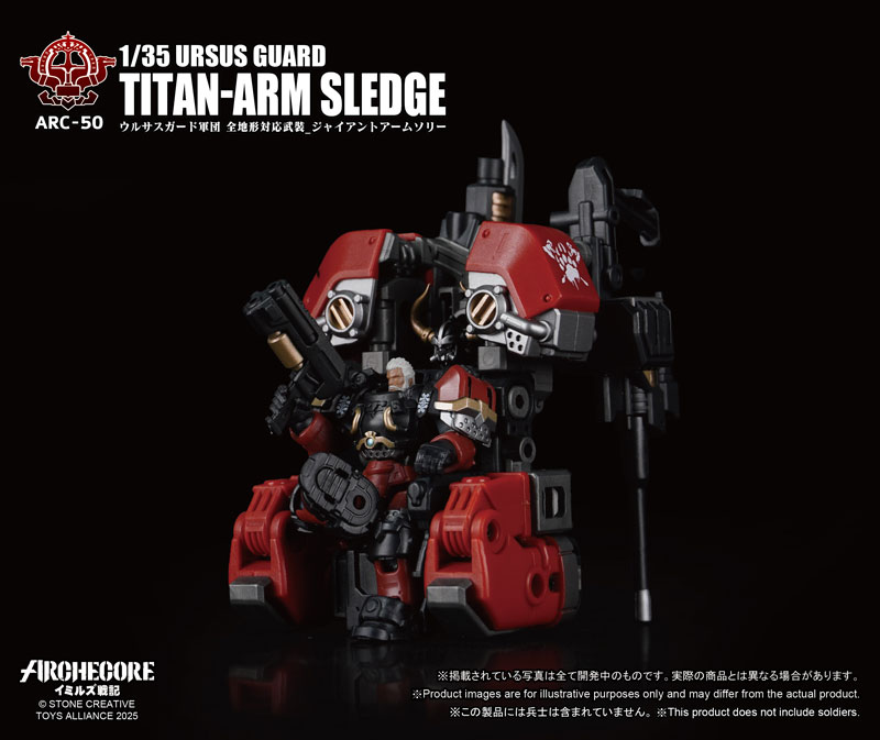 ARCHECORE Saga of Ymirus Series 1/35 Scale ARC-50 URSUS GUARD Titan-Arm Sledge