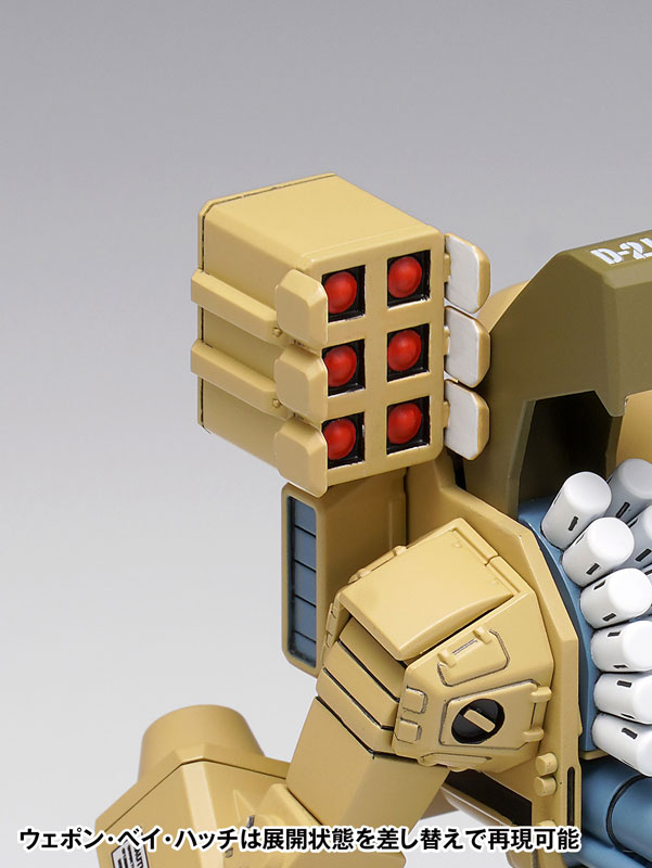 The Super Dimension Fortress Macross MBR-04-MkVI Tomahawk 1/100