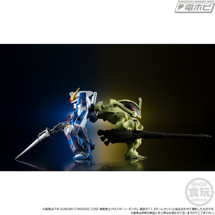 FW GUNDAM CONVERGE CORE Mobile Suit Crossbone Gundam Steel Seven A-Team Set