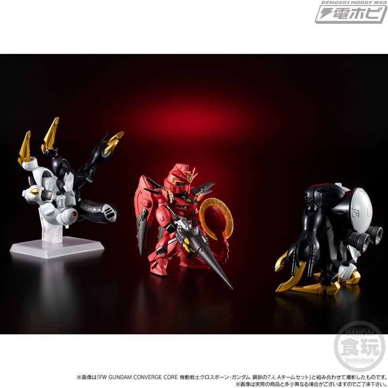 FW GUNDAM CONVERGE CORE Mobile Suit Crossbone Gundam Steel Seven Dictus Set