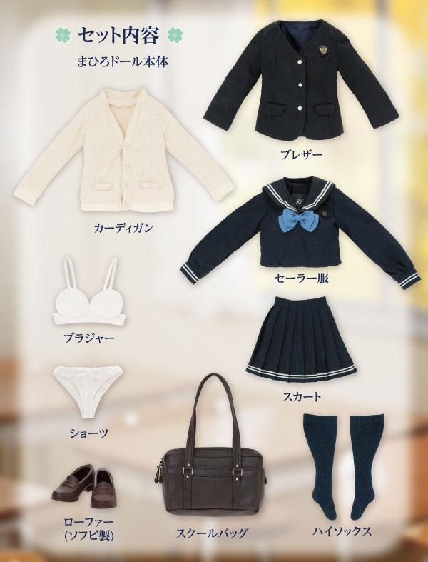 Kina Kazuharu School Uniform Collection -Private Kazuharu High School ver.- / Mahiro 1/6