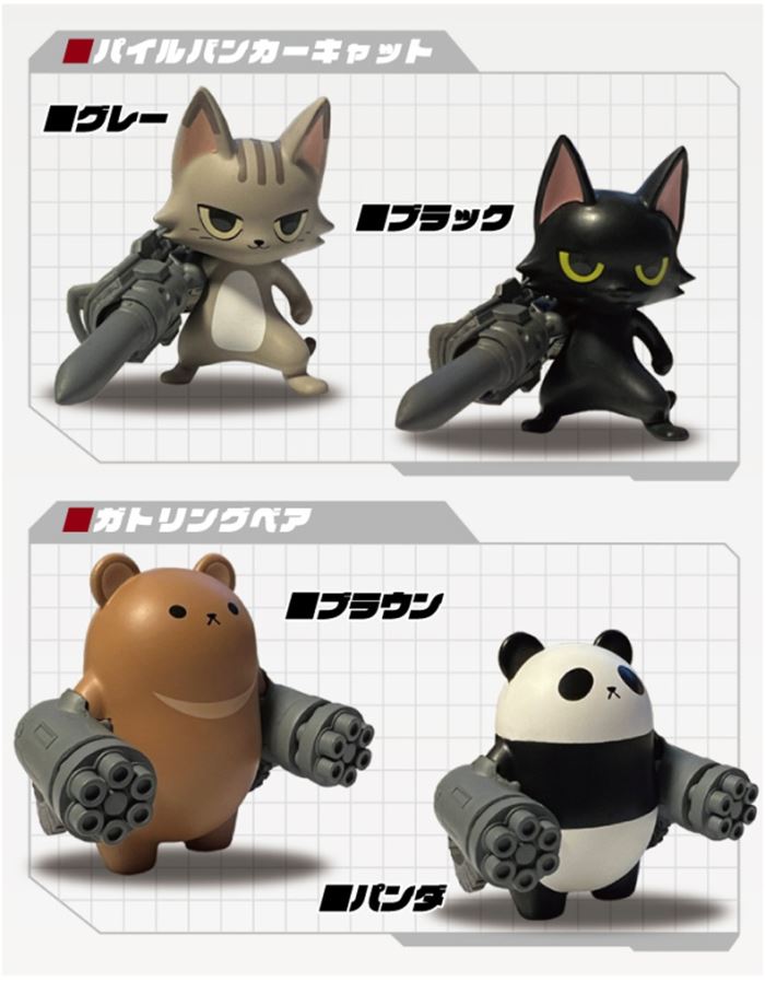 Weapons & Animals Blind Box