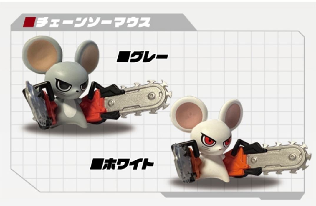 Weapons & Animals Blind Box