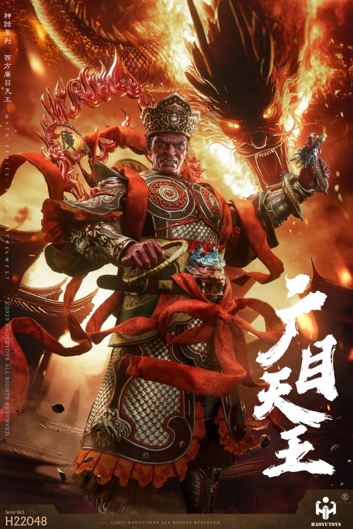 Mythological Series -  king of the West & King of the North 1/6