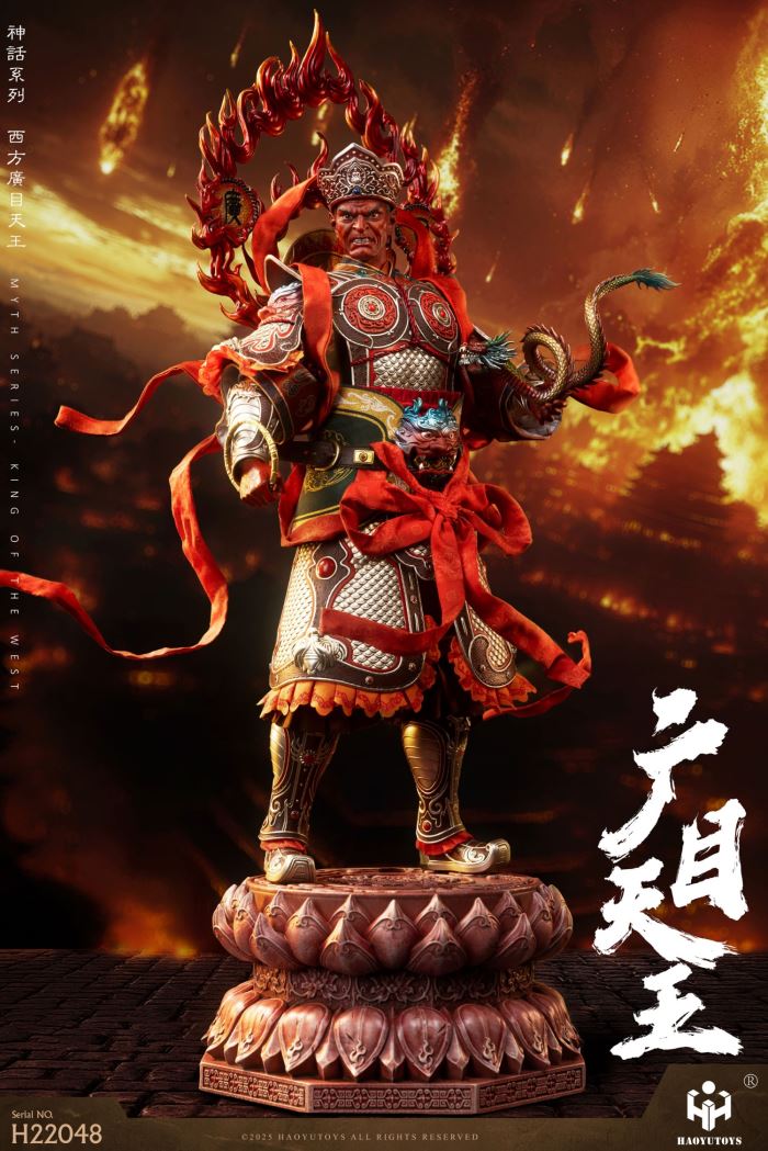 Mythological Series -  king of the West & King of the North 1/6