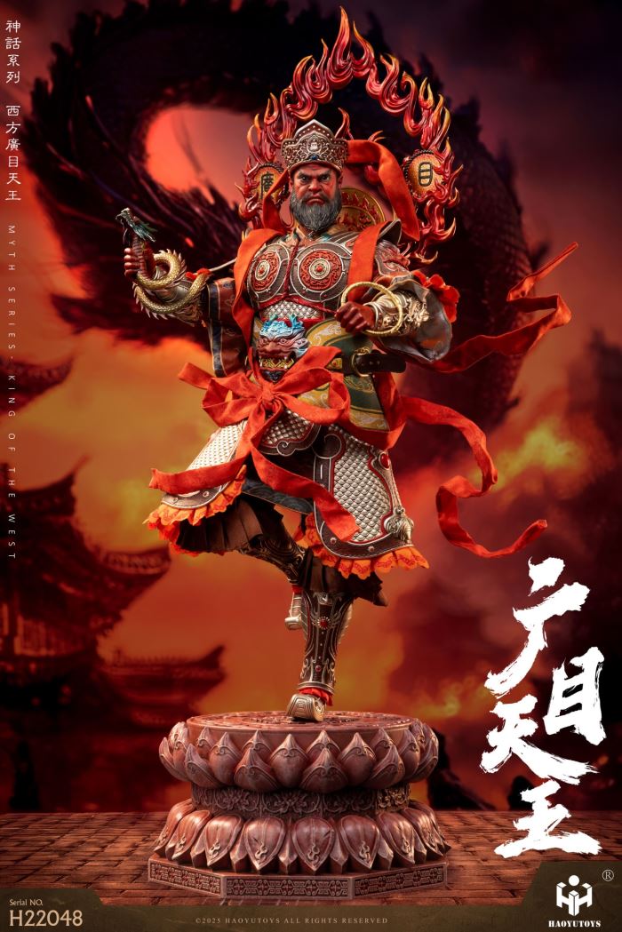 Mythological Series -  king of the West & King of the North 1/6