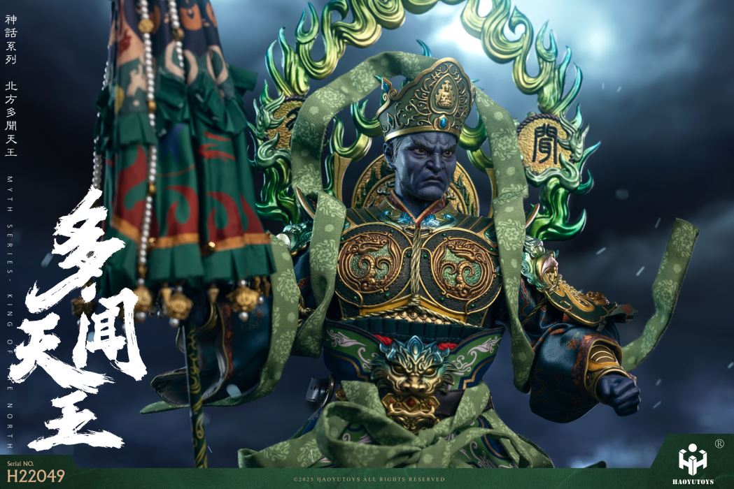 Mythological Series -  king of the West & King of the North 1/6